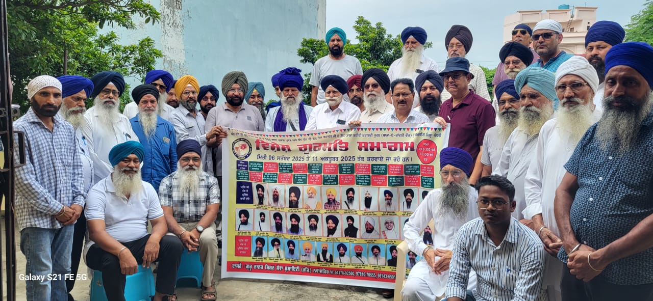 Guru Nanak Mission Seva Society releases poster of Gurmat Samagams.